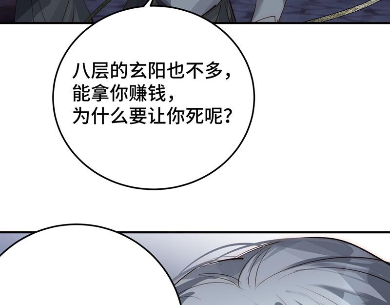 36 失去他会寂寞123