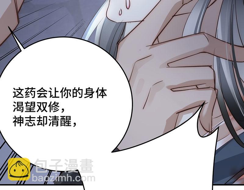36 失去他会寂寞129