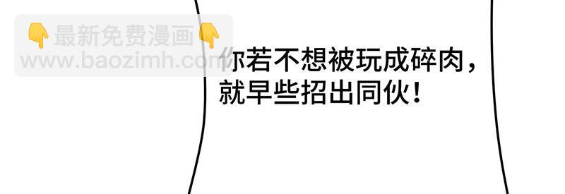 36 失去他会寂寞130
