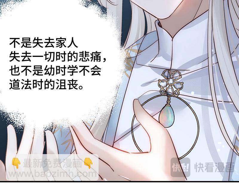 36 失去他会寂寞33