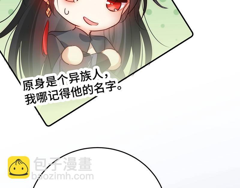 36 失去他会寂寞47
