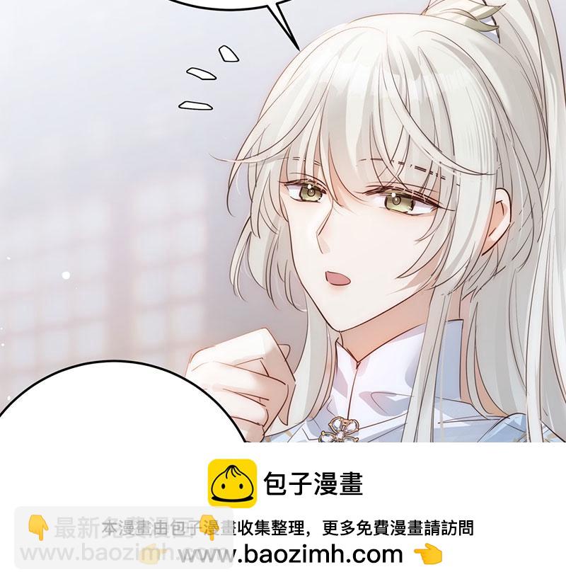 36 失去他会寂寞53