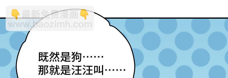 36 失去他会寂寞58