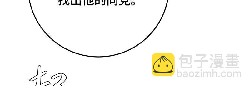 36 失去他会寂寞77