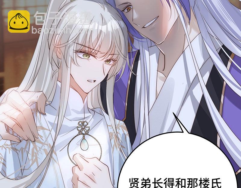 36 失去他会寂寞99