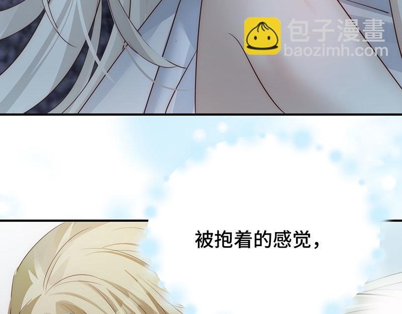 40 只许喜欢我10