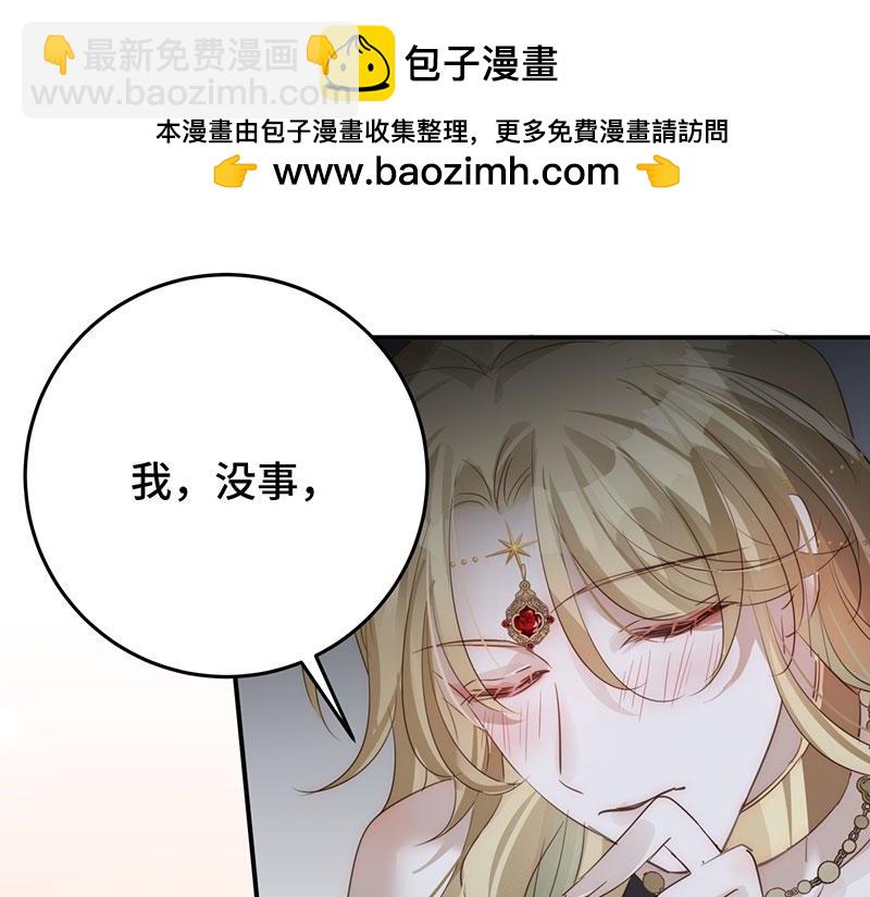40 只许喜欢我102