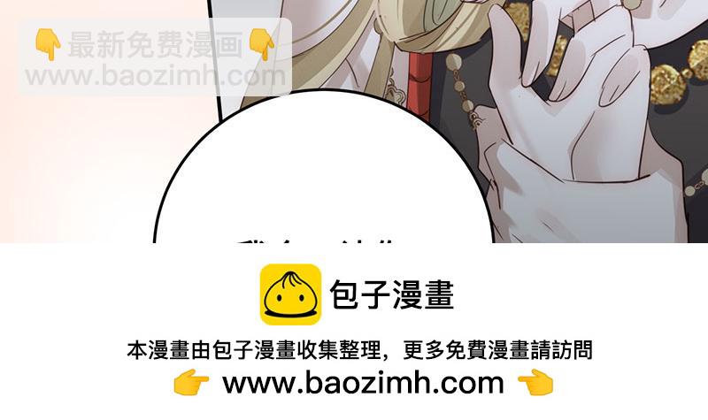 40 只许喜欢我103