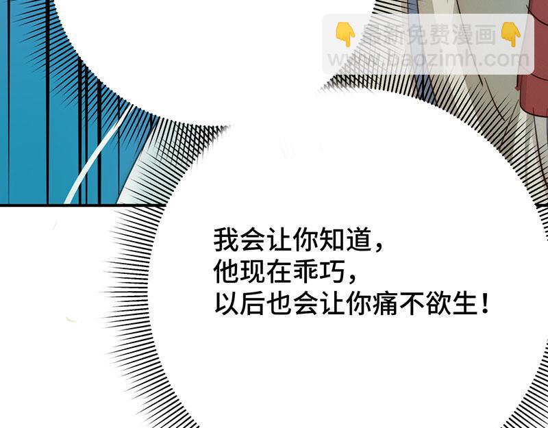 40 只许喜欢我104