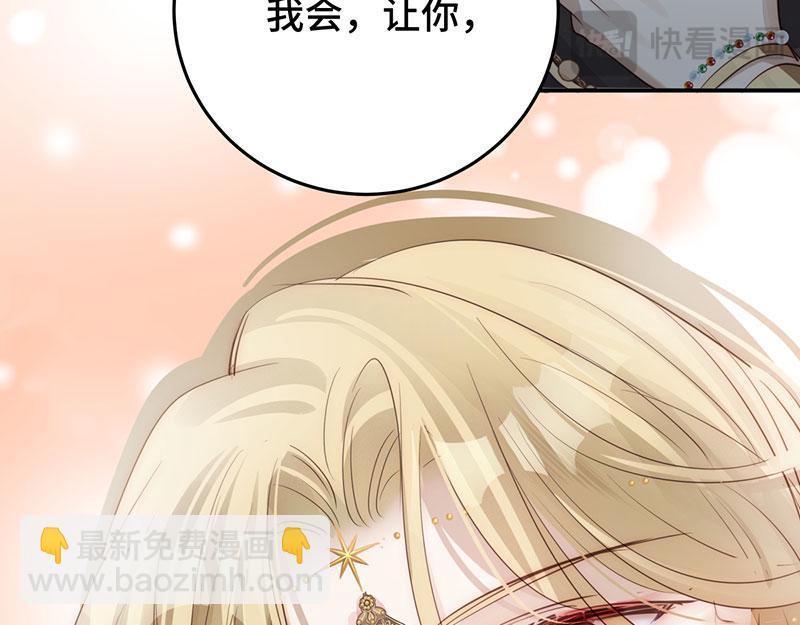 40 只许喜欢我108