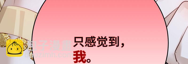40 只许喜欢我111