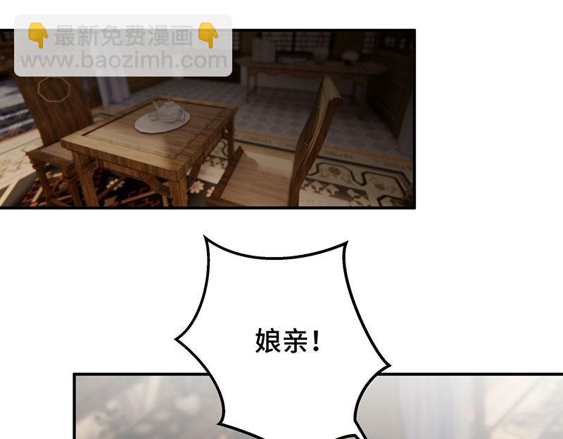 40 只许喜欢我114