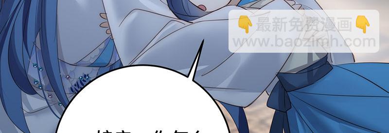 40 只许喜欢我119