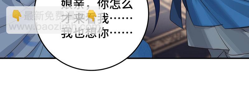 40 只许喜欢我120