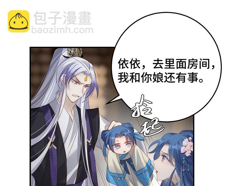 40 只许喜欢我121