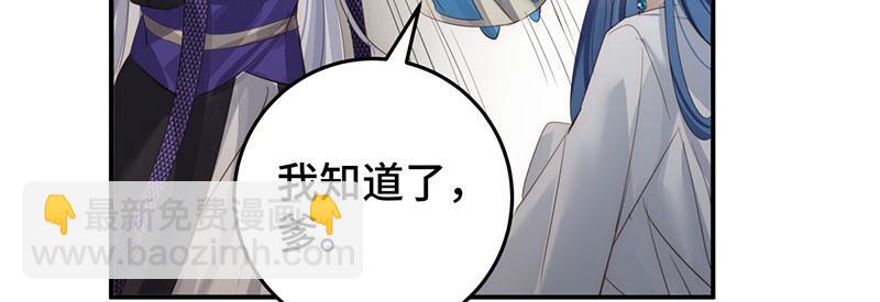 40 只许喜欢我122