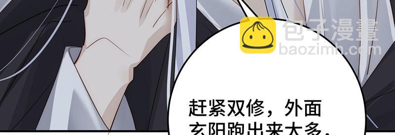 40 只许喜欢我126