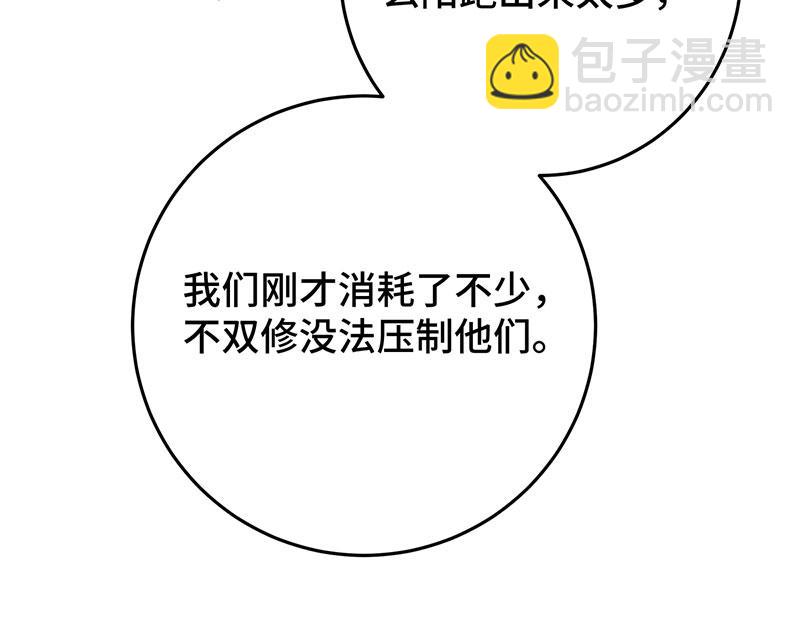 40 只许喜欢我127