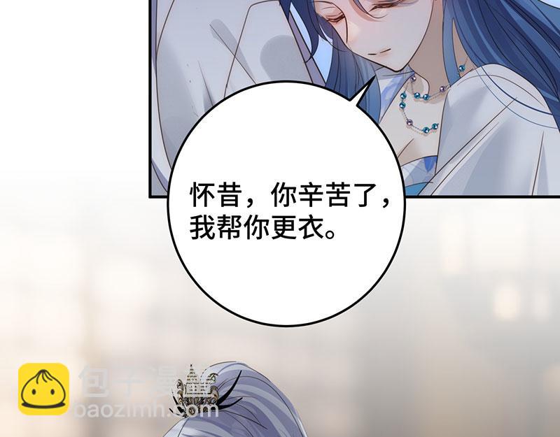40 只许喜欢我129