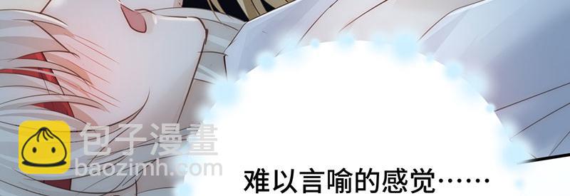 40 只许喜欢我13
