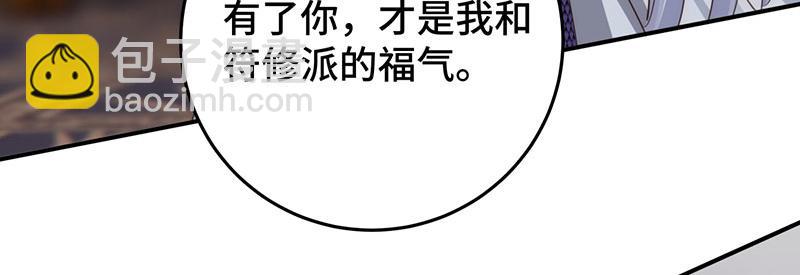 40 只许喜欢我132