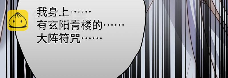 40 只许喜欢我144