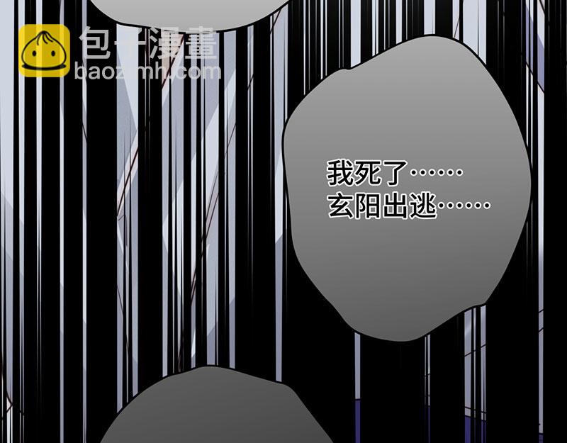 40 只许喜欢我145