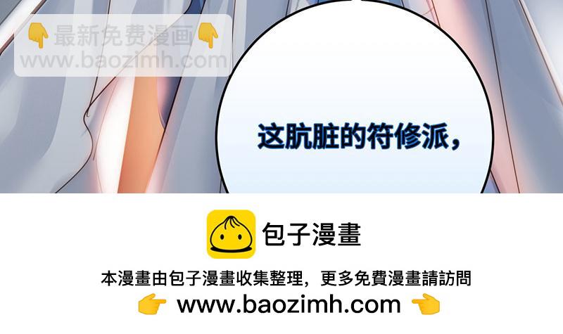 40 只许喜欢我157