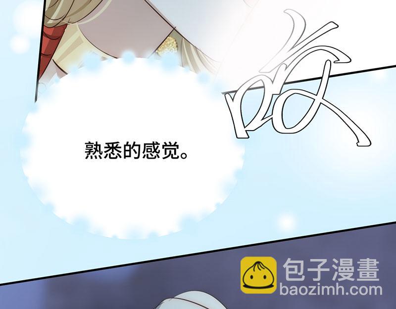 40 只许喜欢我16