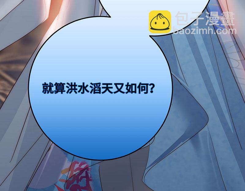 40 只许喜欢我162