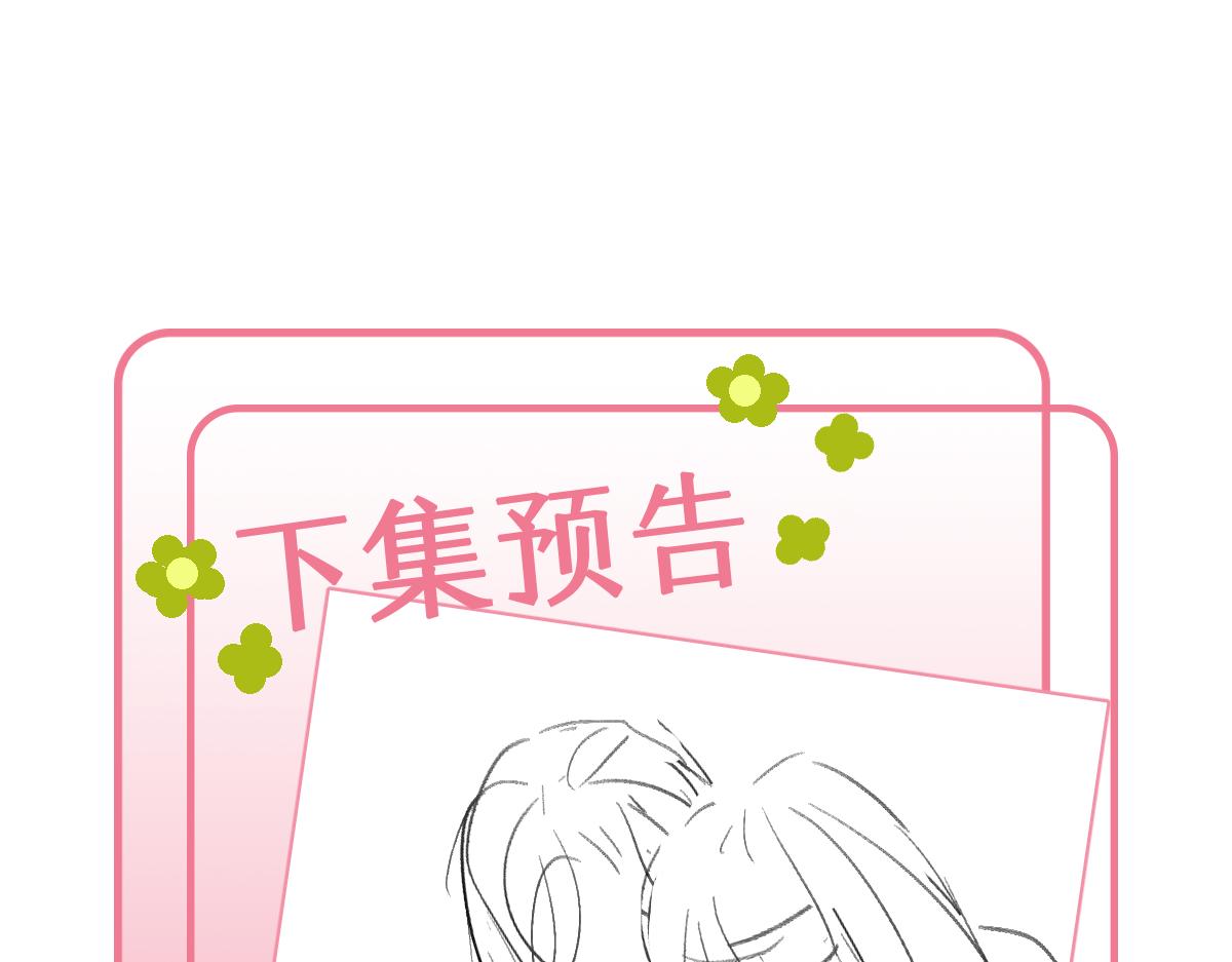 40 只许喜欢我169