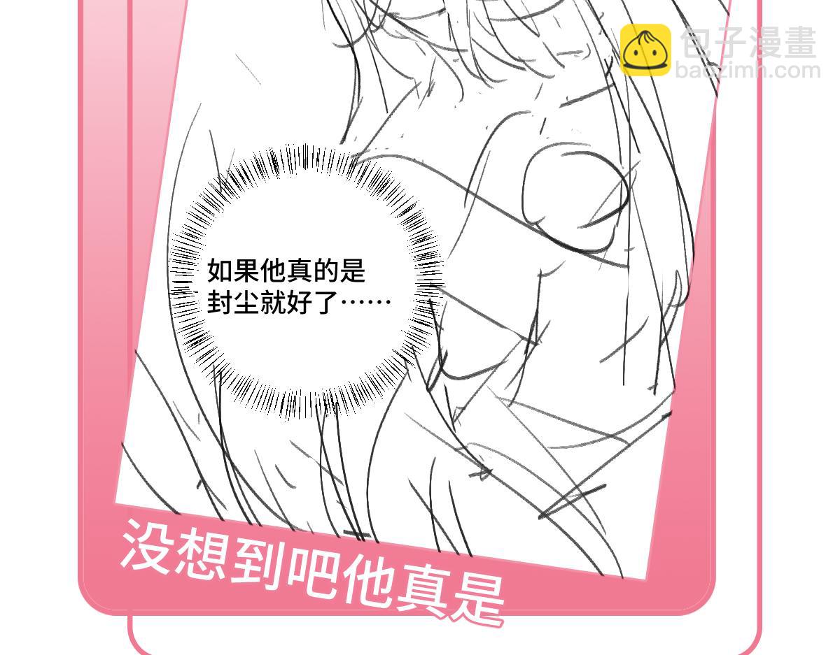 40 只许喜欢我170