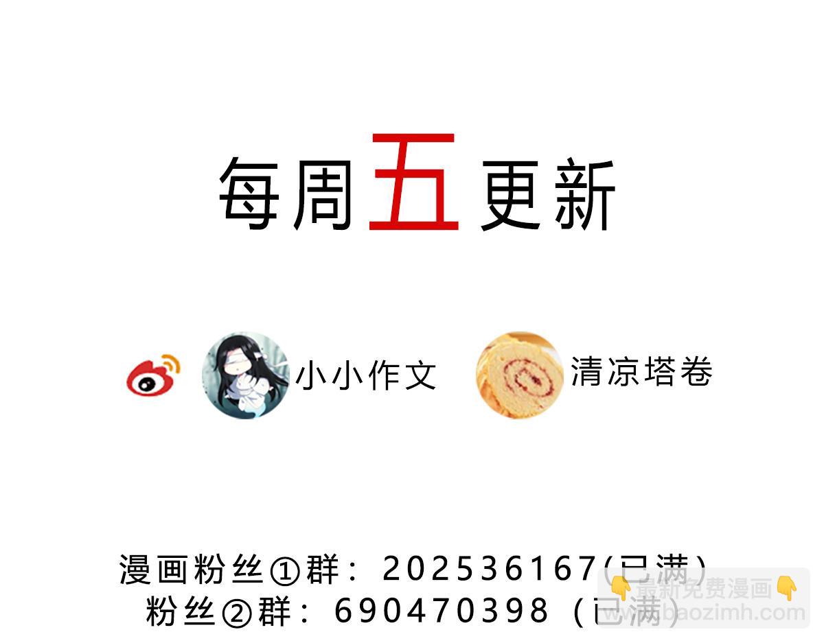 40 只许喜欢我172