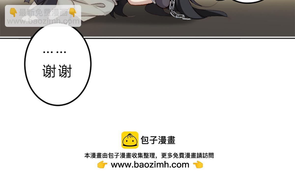 40 只许喜欢我174