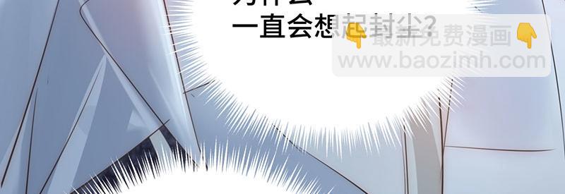 40 只许喜欢我19