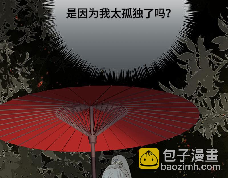 40 只许喜欢我22