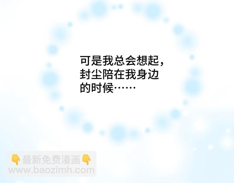 40 只许喜欢我28