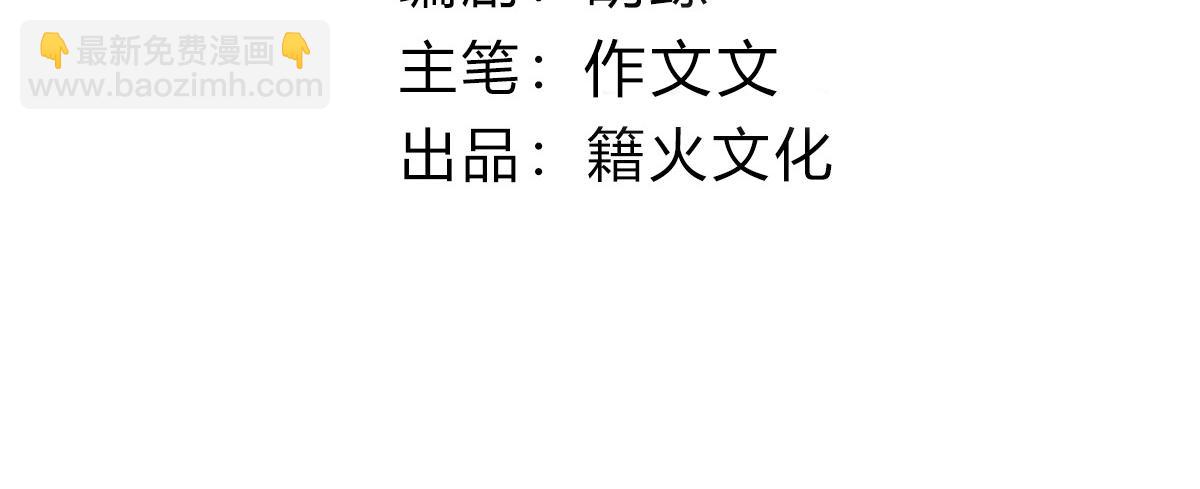 40 只许喜欢我3