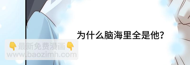 40 只许喜欢我31