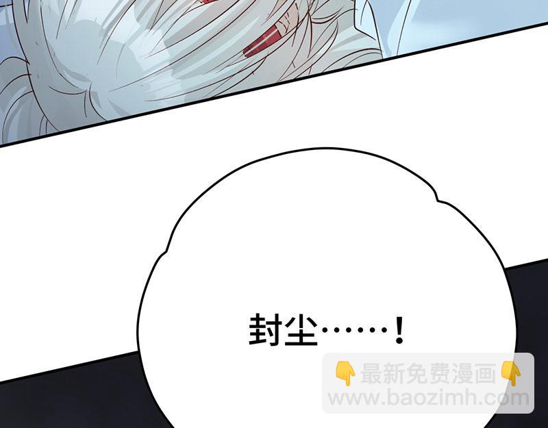 40 只许喜欢我37