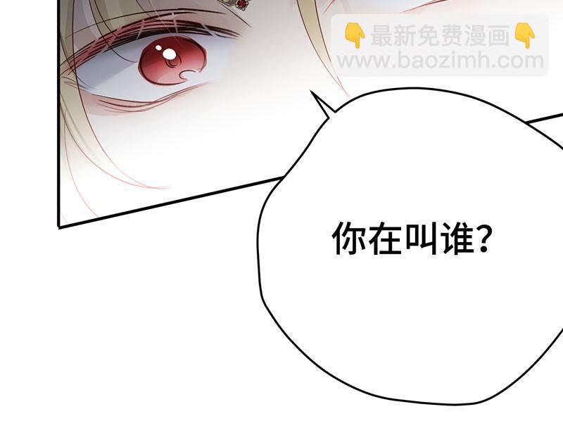 40 只许喜欢我43