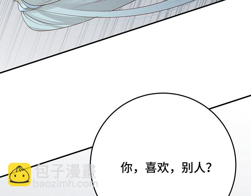 40 只许喜欢我55
