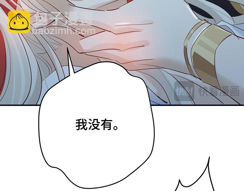 40 只许喜欢我59