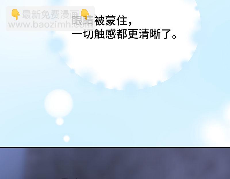 40 只许喜欢我6