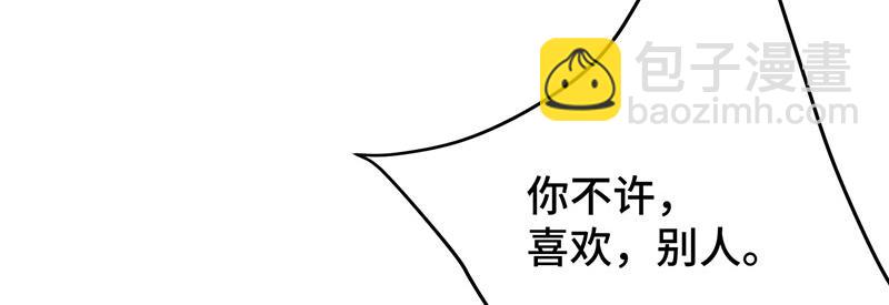 40 只许喜欢我60