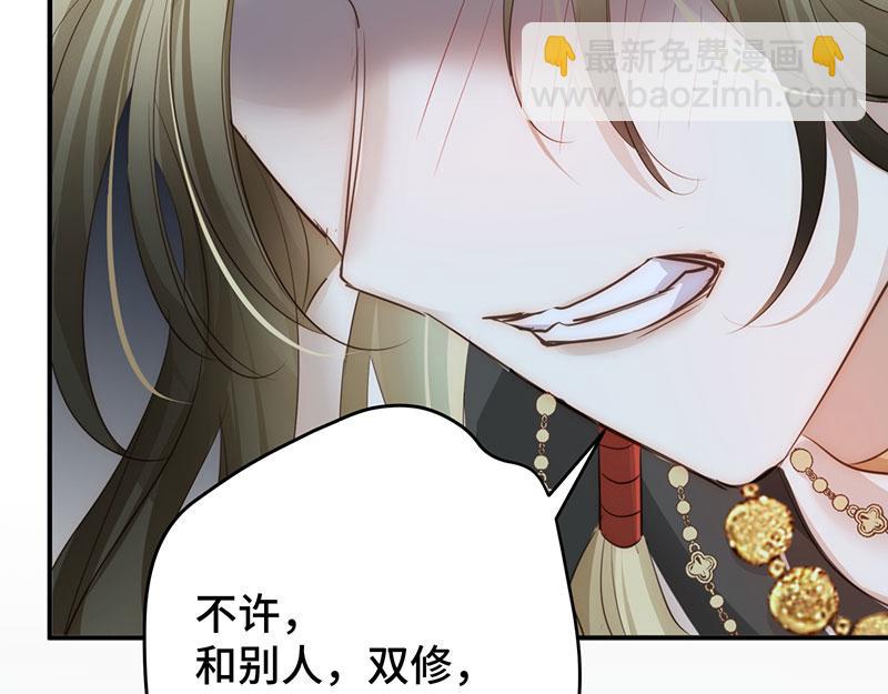 40 只许喜欢我68