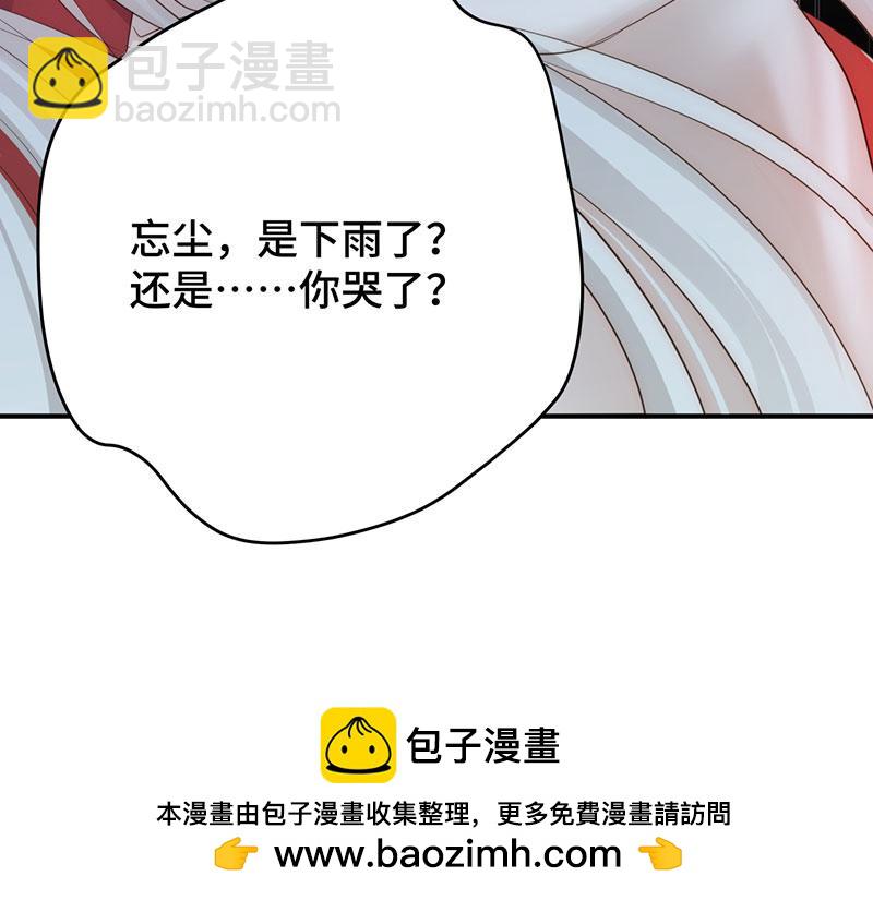 40 只许喜欢我78