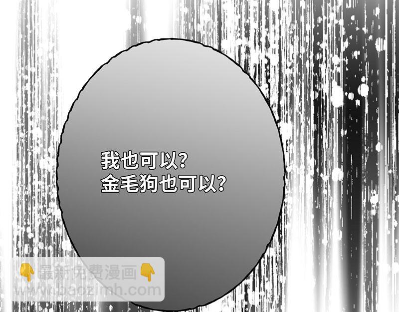 40 只许喜欢我86