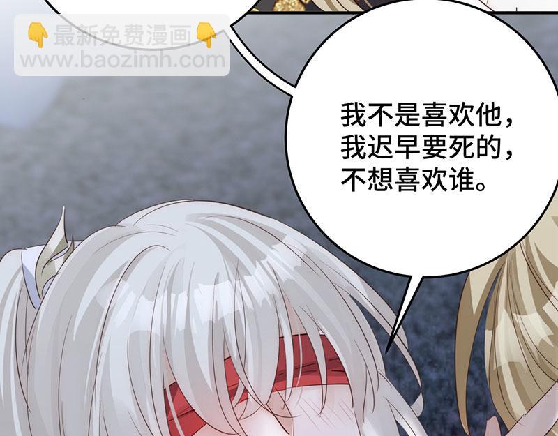 40 只许喜欢我92