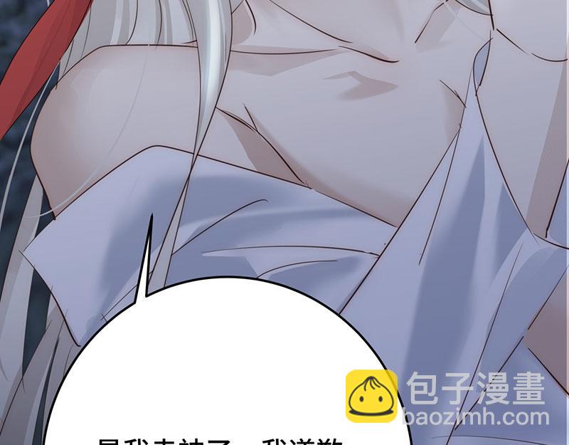 40 只许喜欢我94